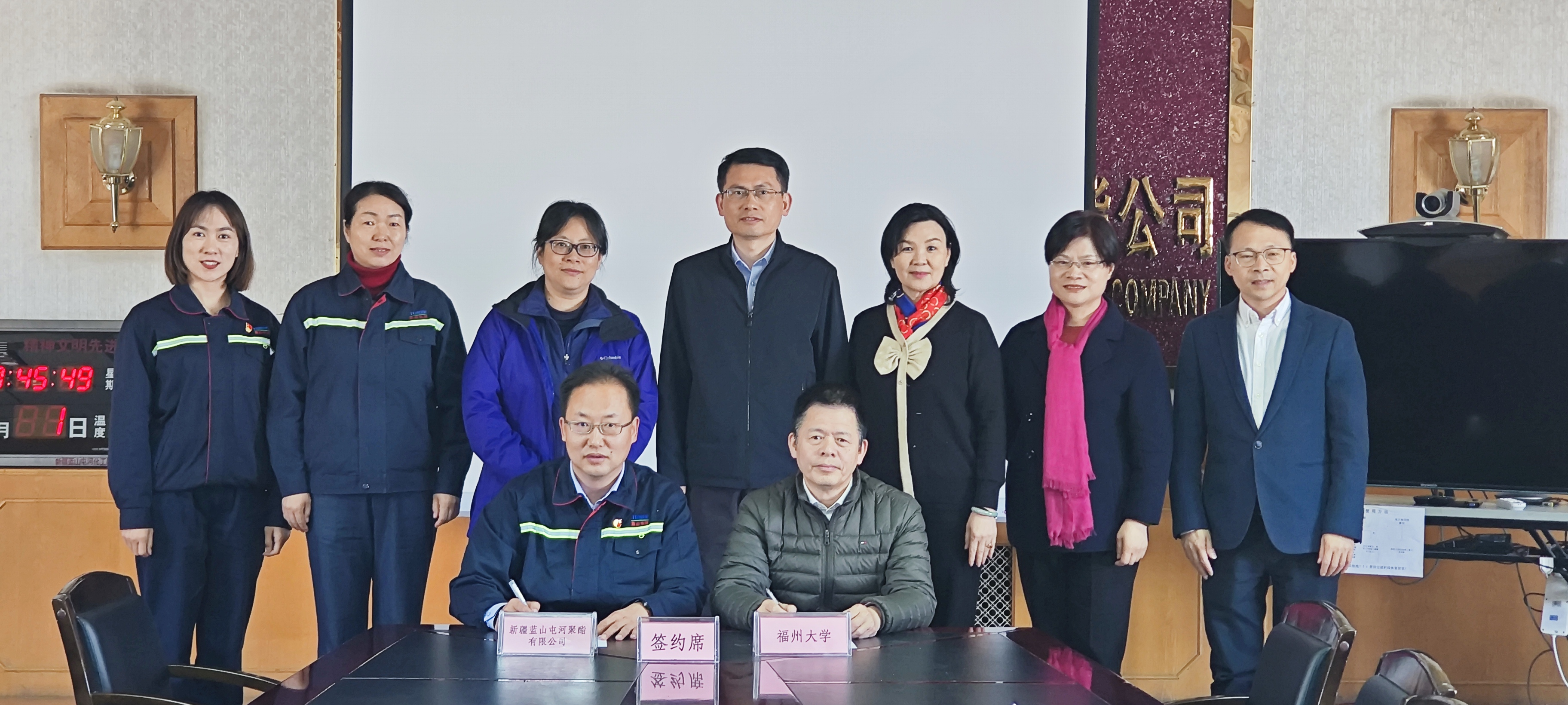 2023年4月18日校党委黄身勇副书记在新疆昌吉与新疆蓝山屯河科技股份有限公司签订校企就业合作协议